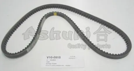 Клиновой ремень ASHUKI V100915