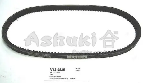 Клиновой ремень ASHUKI V130825