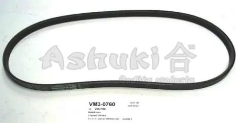 Поликлиновой ремень ASHUKI VM30760