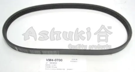 Поликлиновой ремень ASHUKI VM40700