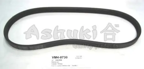 Поликлиновой ремень ASHUKI VM40730