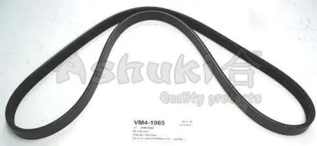 Поликлиновой ремень ASHUKI VM41065