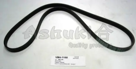 Поликлиновой ремень ASHUKI VM41100