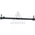 Поперечная рулевая тяга ASMETAL 22MR0100 (фото 1)