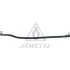Поперечная рулевая тяга ASMETAL 22MR0500 (фото 1)