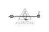 Поперечная рулевая тяга ASMETAL 29RN2001 (фото 1)