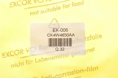 Втулка вала карданного Ford Transit 00-14/Mustang 15- ASPAR EK006
