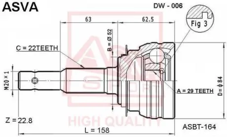 Автозапчасть ASVA DW006