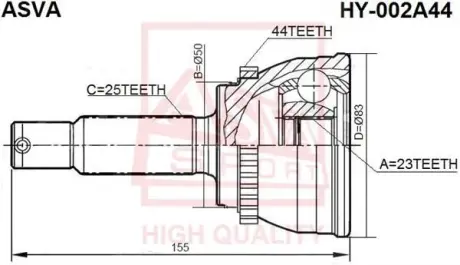 Автозапчасть ASVA HY002A44