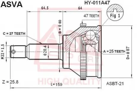 Автозапчасть ASVA HY011A47