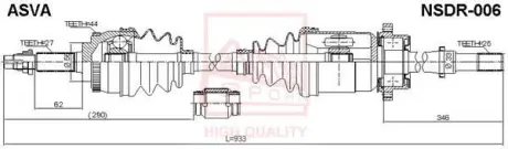 Автозапчасть ASVA NSDR006