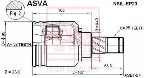 Автозапчасть ASVA NSILEP20