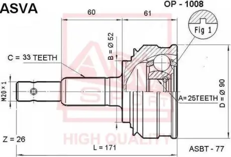 Шрус наружний Opel Ascona C1.8-2.0/Kadett (25х52,3х33) ASVA OP1008