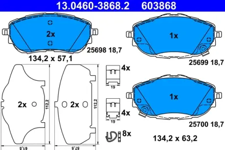 Гальмівні колодки. дискові ATE 13.0460-3868.2
