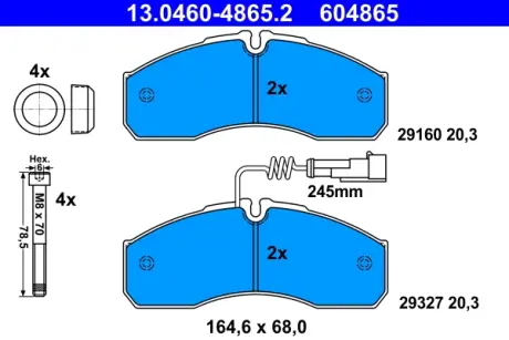 Автозапчасть ATE 13046048652