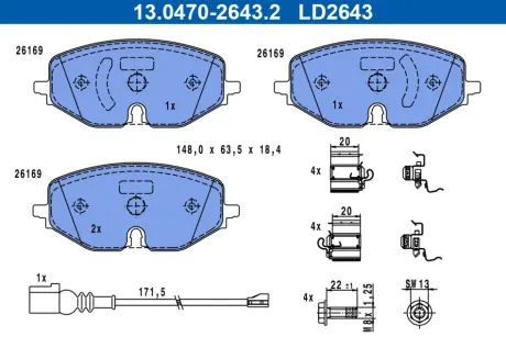 Колодки пер. VW Caddy 5/Golf 8 (20>) SK Octavia A8 SE Leon (20>) Ceramic ATE 13047026432