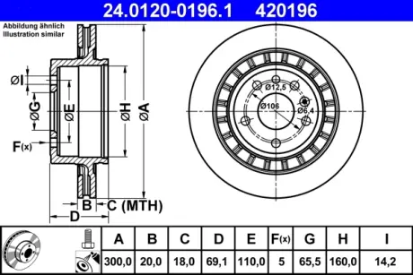 Диск гальмівний ATE 24012001961