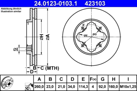 Тормозной диск ATE 24012301031