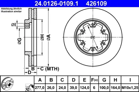 Тормозной диск ATE 24012601091