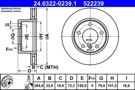 Диск гальмівний Power Disc ATE 24032202391