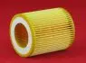 Air filter ATLAS COPCO 1622065800 (фото 1)
