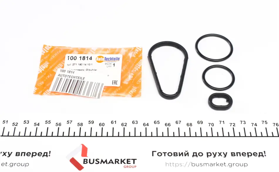 Прокладки масляного радиатора компл. AUTOTECHTEILE 100 1814 (фото 1)