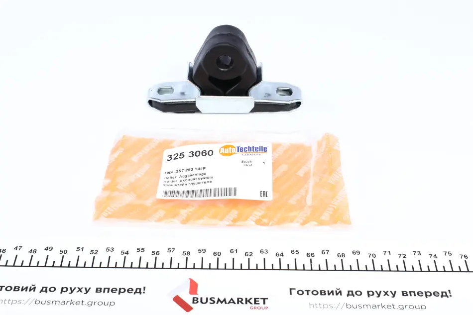 Резинка глушителя VW T4 88-03 AUTOTECHTEILE 3253060 (фото 1)