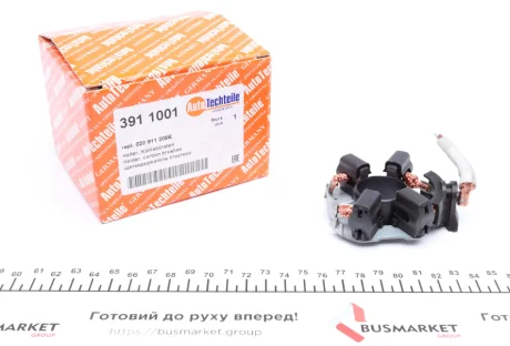 Щіткотримач стартера VW T4 90-03/T5 2.5TDI 03-09/Caddy 1.9TDI/SDI 95-04 (замінено на 1986SE1599) AUTOTECHTEILE 391 1001