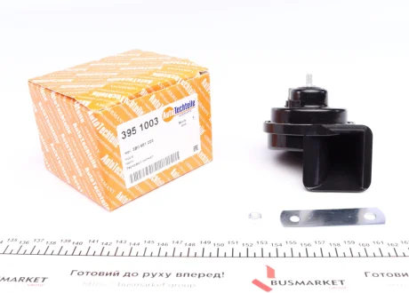 Сигнал звуковий VW Caddy II 95-04/T4 90-03 AUTOTECHTEILE 395 1003
