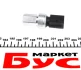 Датчик тиску кондиціонера VW Caddy III/T5 03- AUTOTECHTEILE 3959027 (фото 3)