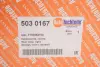 Ліхтар задній Renault Master II 03-09 Пр. AUTOTECHTEILE 5030167 (фото 2)