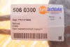 Трос куліси Renault Master 1.9D/2.5dCi/2.5dTi/3.0dCi 98- (крім 2.2dCI) AUTOTECHTEILE 506 0300 (фото 2)