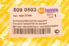Датчик температури охолоджуючої рідини AUTOTECHTEILE 5090503 (фото 5)