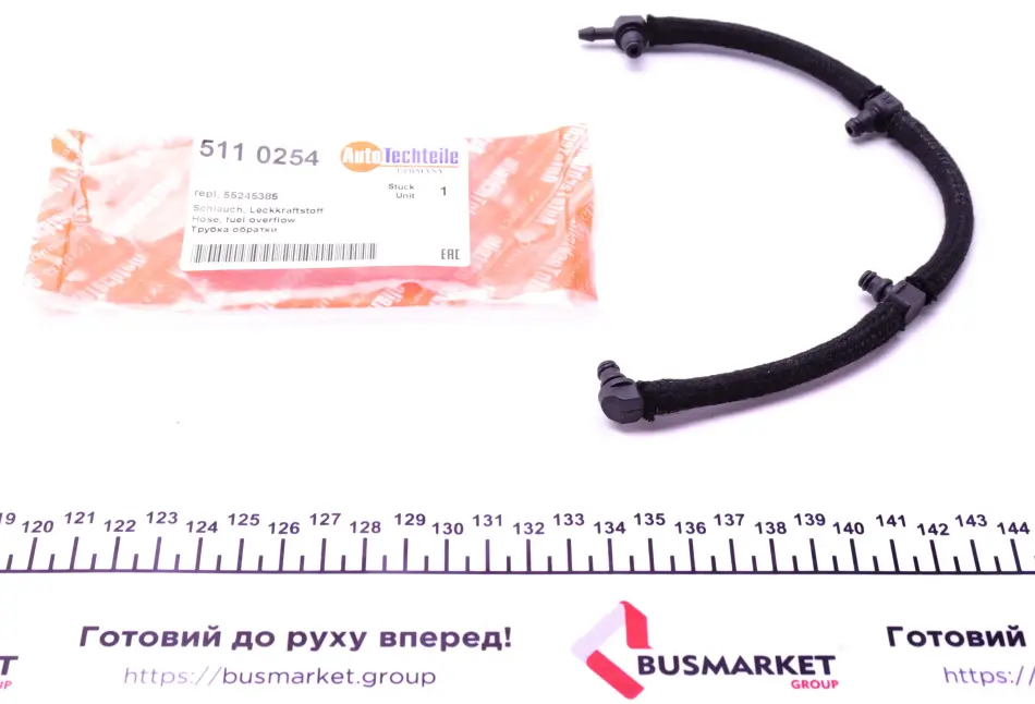 Шланг зливний Fiat Fiorino/Doblo 1.3D/JTD 05- AUTOTECHTEILE 511 0254 (фото 1)