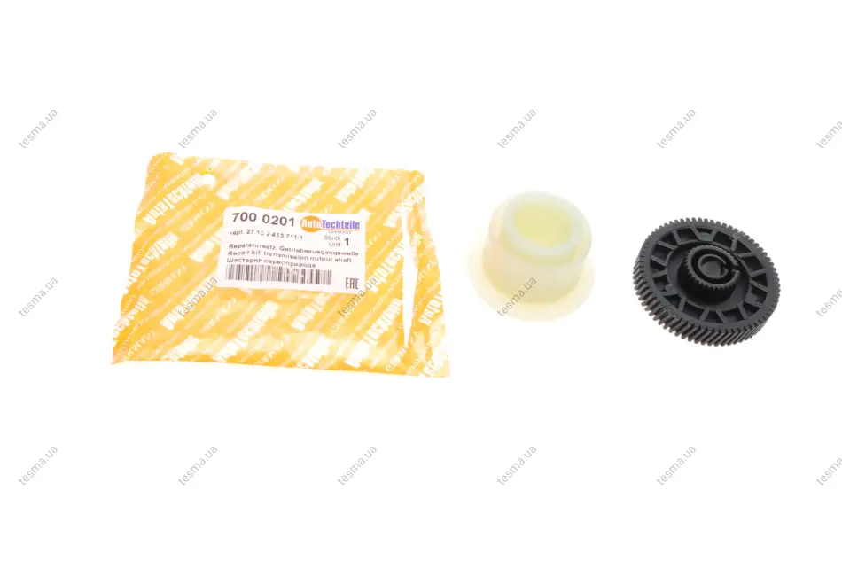 Шестерня сервопривода раздатки BMW 00-14 AUTOTECHTEILE 7000201 (фото 1)