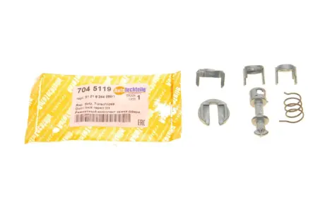 Ремкомплект замка двери (передней) BMW 3 (E46) 97-06 AUTOTECHTEILE 704 5119