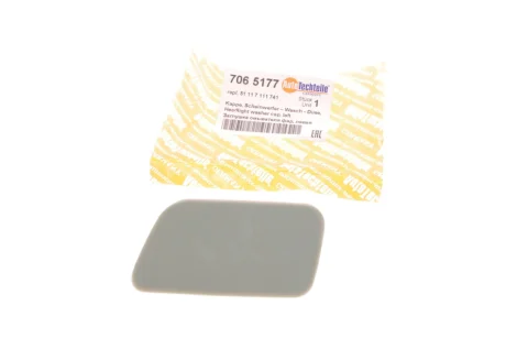 Кришка омивача фар BMW 5 (E60) 01-10 (L) AUTOTECHTEILE 7065177