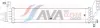 Радіатор, Система охолодження двигуна AVA QUALITY COOLING DA2024 (фото 1)