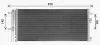 Радіатор кодиціонера AVA QUALITY COOLING FD5659D (фото 2)