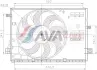 Вентилятор AVA QUALITY COOLING PE7441 (фото 1)