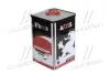 Олива трансміс. 75W-90 GL-4 - GL-5 (Каністра 20л) AXXIS AX-2062 (фото 1)