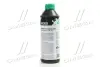 Антифриз GREEN G11 Сoolant Ready-Mix -36°C<> (зелений) (Каністра 1кг) AXXIS AXP999G11GRRDM1 (фото 3)