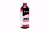 Антифриз концентрат ECO-80C RED G12+ (червоний) 1,5л <> AXXIS AXP999G12RECO15 (фото 1)