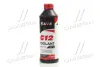 Антифриз RED G12 Сoolant Ready-Mix -36°C <> (красный) (Канистра 1кг) AXXIS AXP999G12RRDM1 (фото 1)