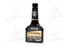 Очищувач паливної системи для бенз. дв. 250ml AXXIS AXXISG1098 (фото 1)
