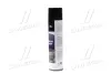 Очищувач салону пінний із щіткою 650ml AXXIS AXXISG5014650 (фото 2)
