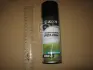 Поліроль пластику Яблуко 200ml AXXIS D-0005E (фото 2)