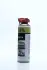 Рідкий ключ 500ml (носик) + 20 AXXIS G2012500 (фото 1)