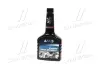 Герметик масляної системи 354ml AXXIS VSB044 (фото 1)