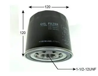 Oil filter, Spin-On BAGSTAR BSTIS1112